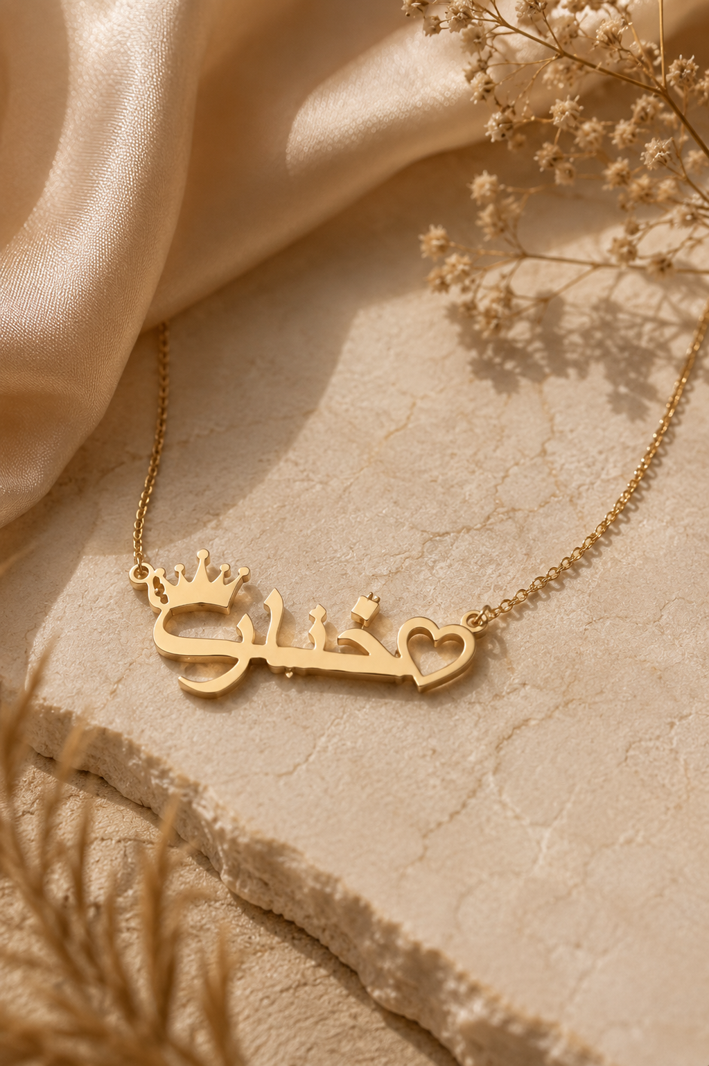 PERSONALIZED URDU NAME NECKLACE WITH CROWN & HEART