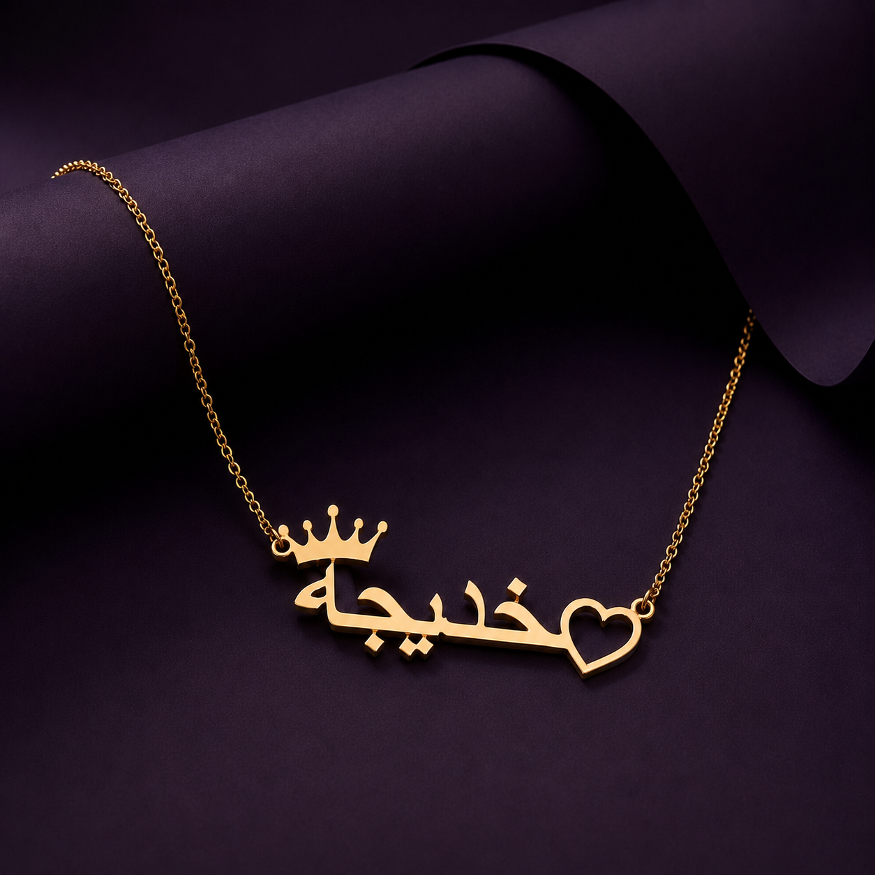 PERSONALIZED URDU NAME NECKLACE WITH CROWN & HEART