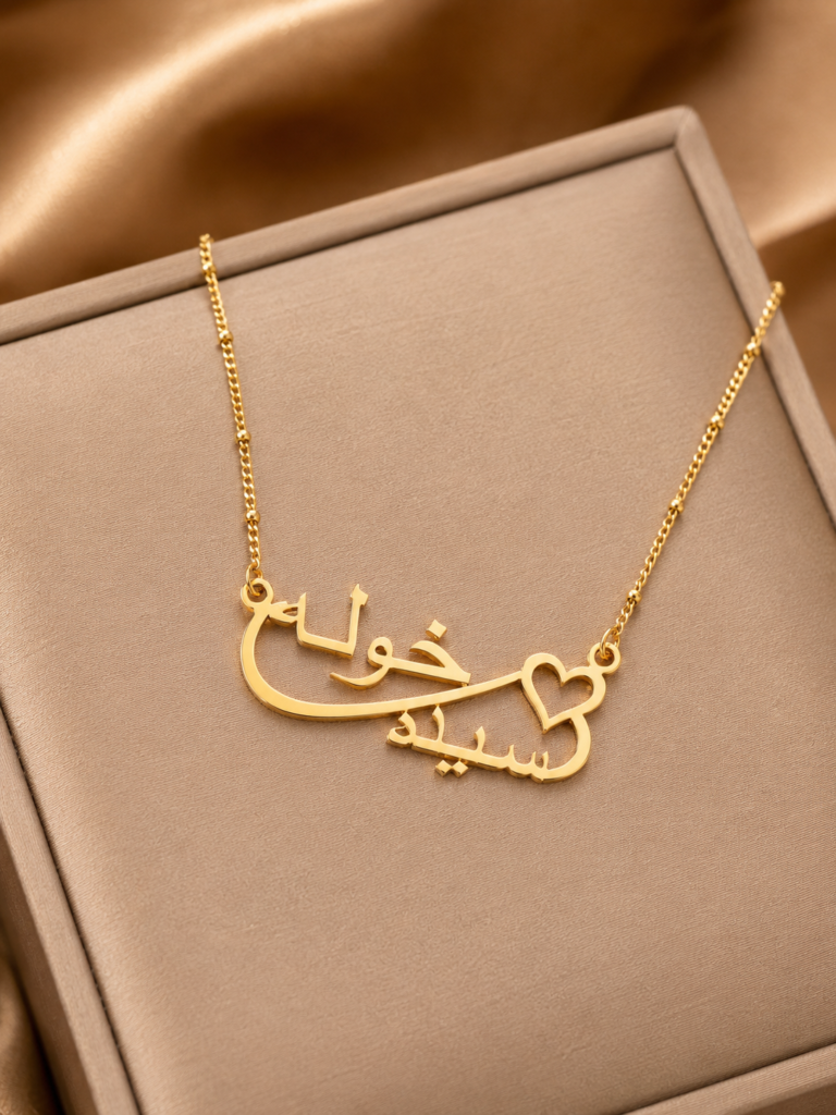 PERSONALIZED URDU NAME NECKLACE FOR COUPLES – CUSTOM GOLD HEART PENDANT